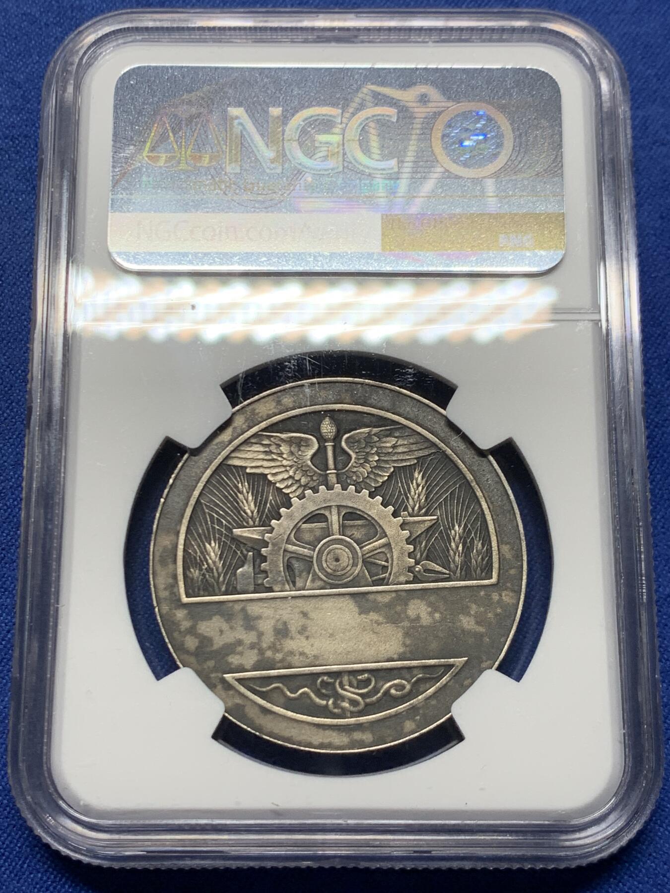 《竞宝斋》第451场 周日，周一，周二  3场连拍 （全场包邮，欢迎送拍） NGC MS62 法国巴黎联合银行银质代币，财富女神手持丰饶角，由巴黎造币厂总雕刻师吕西安·巴佐尔雕刻而成