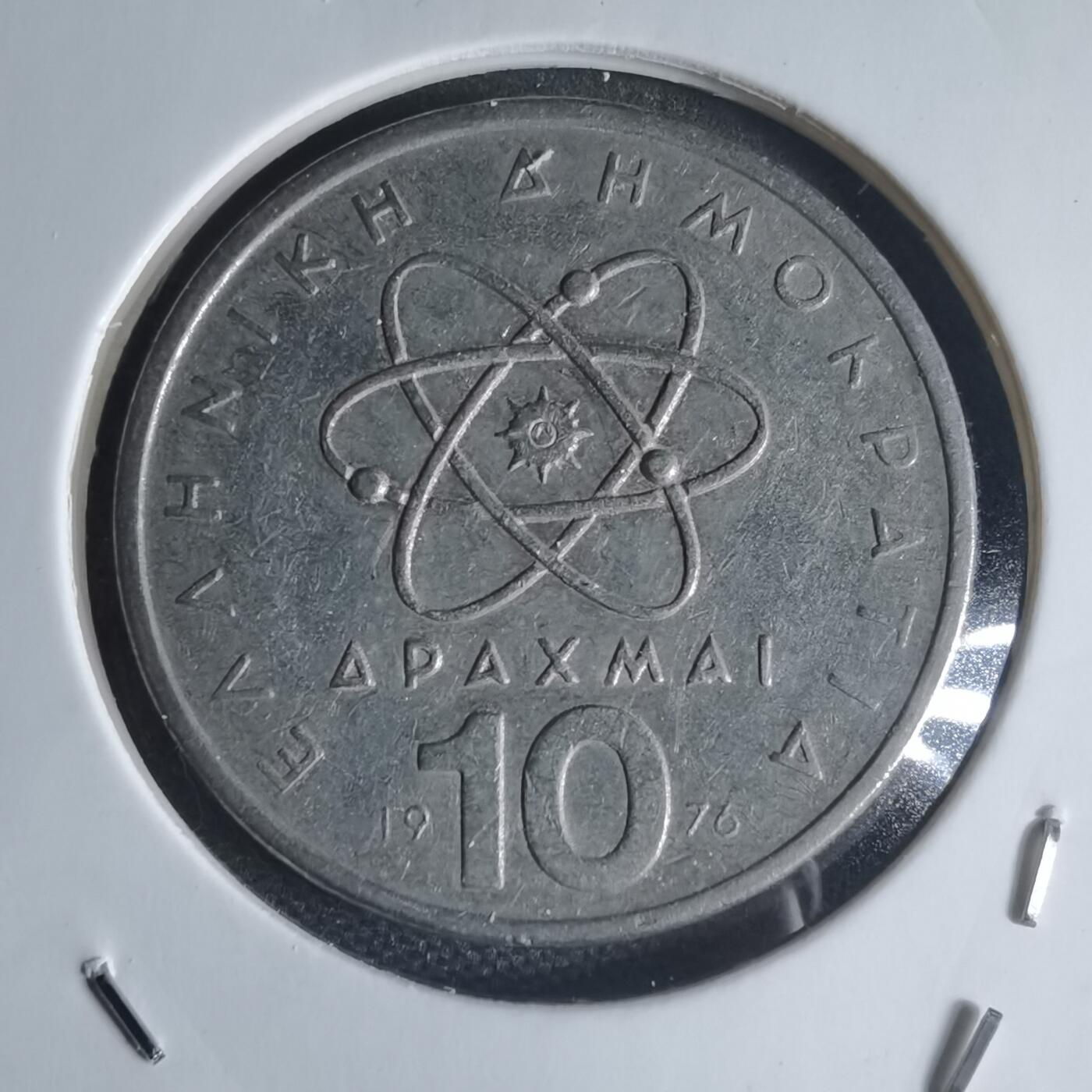 沼泽如烟--第944场 希腊1976年10德拉克马