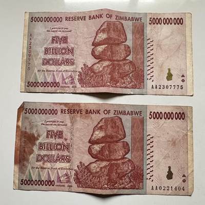 🌹外币初藏🌹🐯2025年第145场  每周二四六晚8️⃣点 接代拍 - 津巴布韦2008版50亿2张 —7