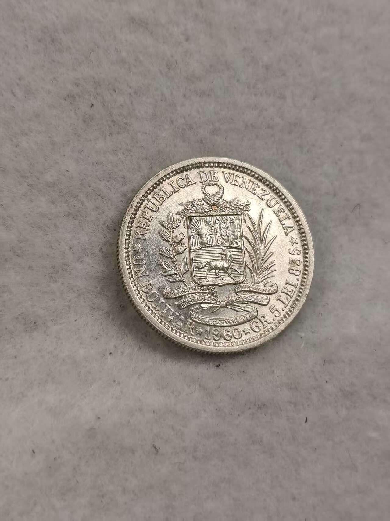 G&W世界散币，银币处理专场（第40场）