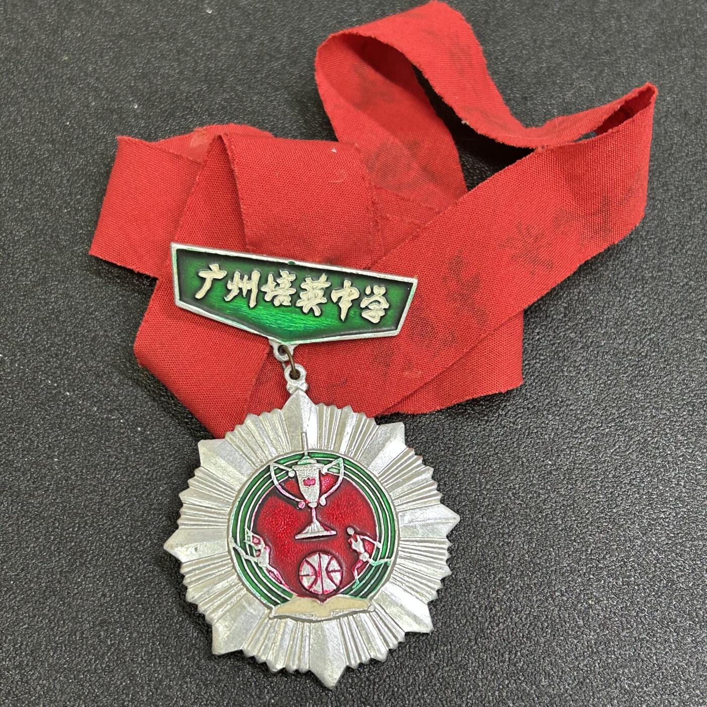 西秦中古拍卖第七十期