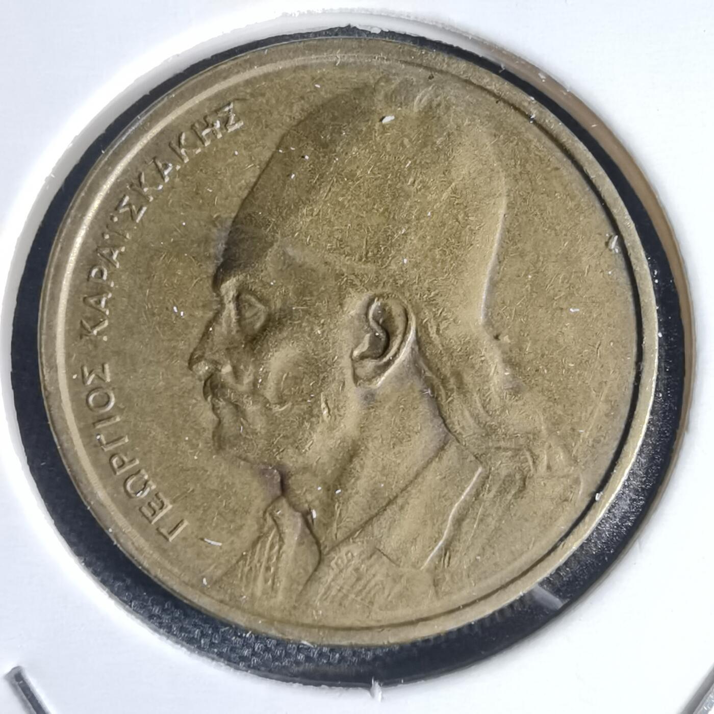 沼泽如烟--第944场 希腊1980年2德拉克马