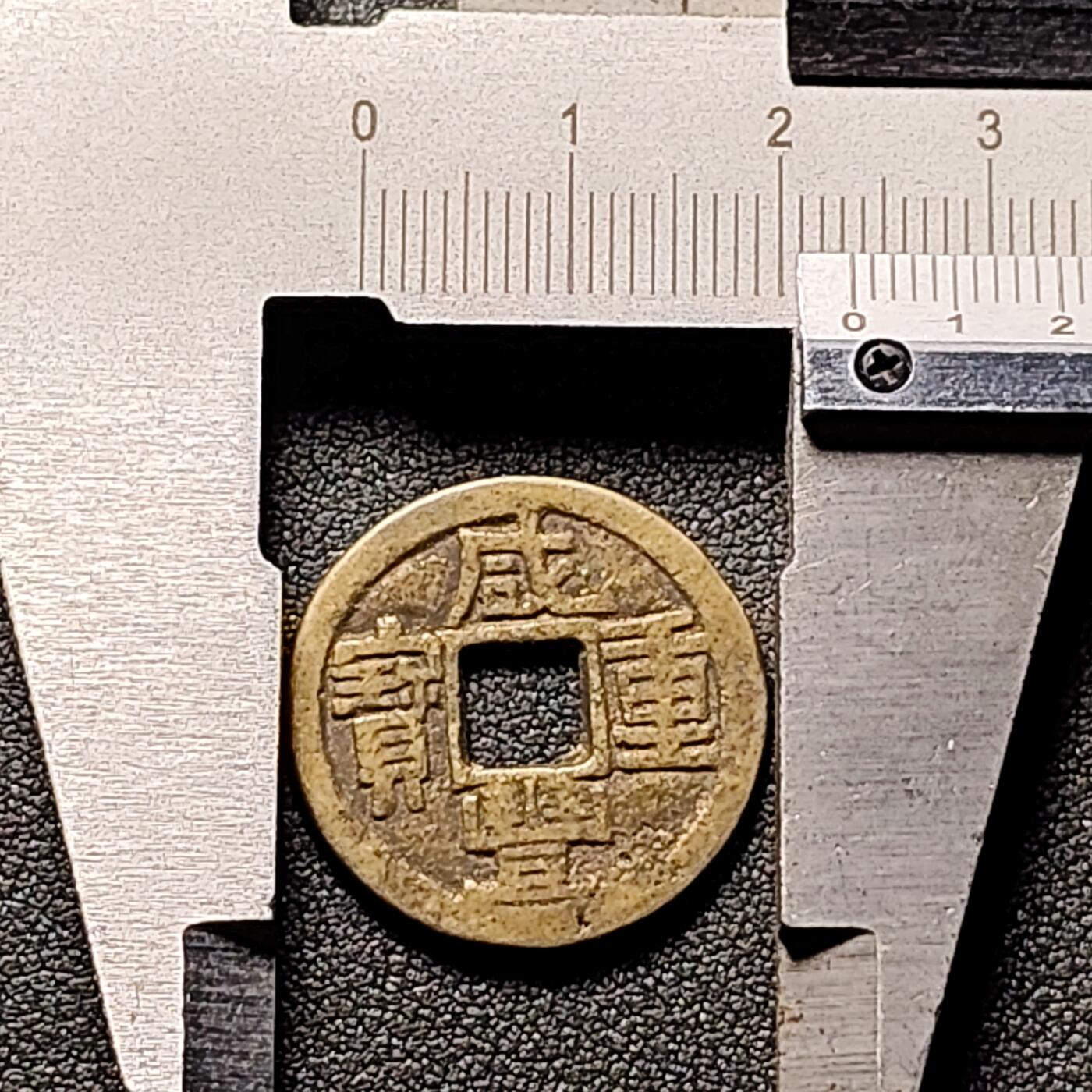 泉币菌-第153场-平安夜专场