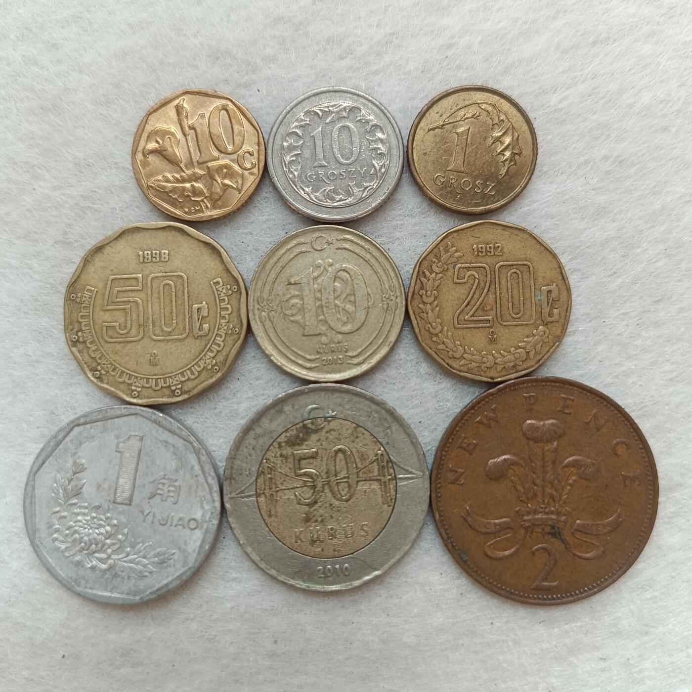 君烨收藏 0元起拍 散币场 每天一场 可留存 第20场 周日发货 11散步一组