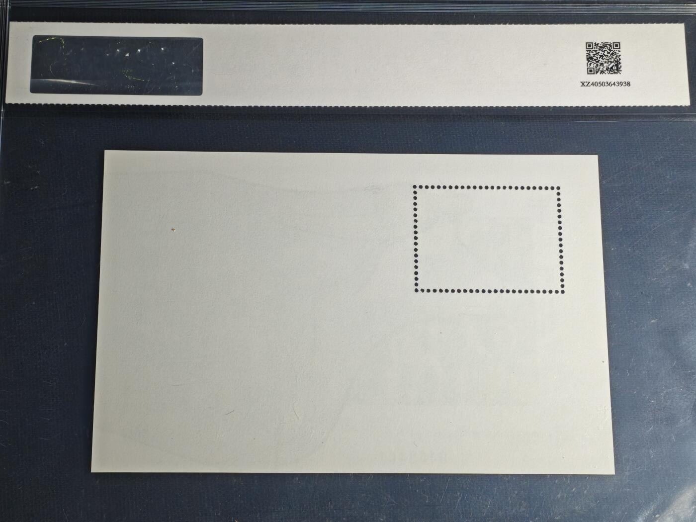 刘世昌艺术品销售中心～虎踞龙蟠*金杨在线联拍群第512期 中国澳门1997年《第二轮生肖牛》10元 小型张（中钱国信 98VF 美上品 编号：XZ40503643938）1枚。