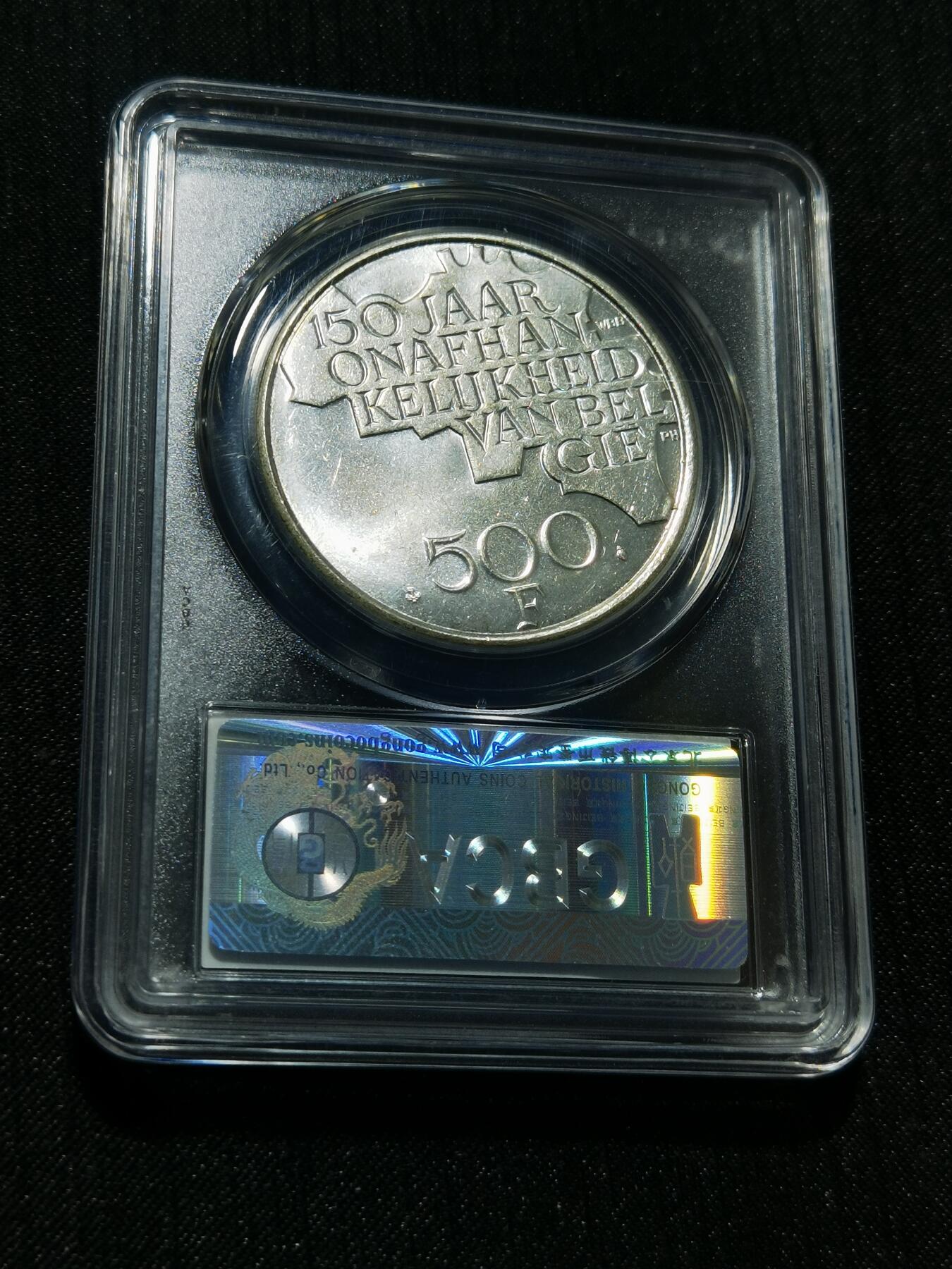 天下钱庄专场欢迎参拍 比利时500法郎