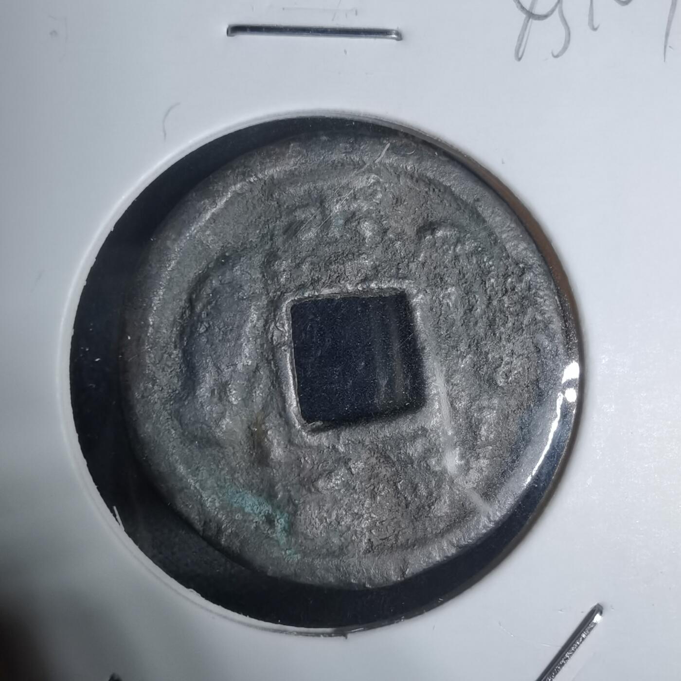 沼泽如烟--第943场 福神 花钱