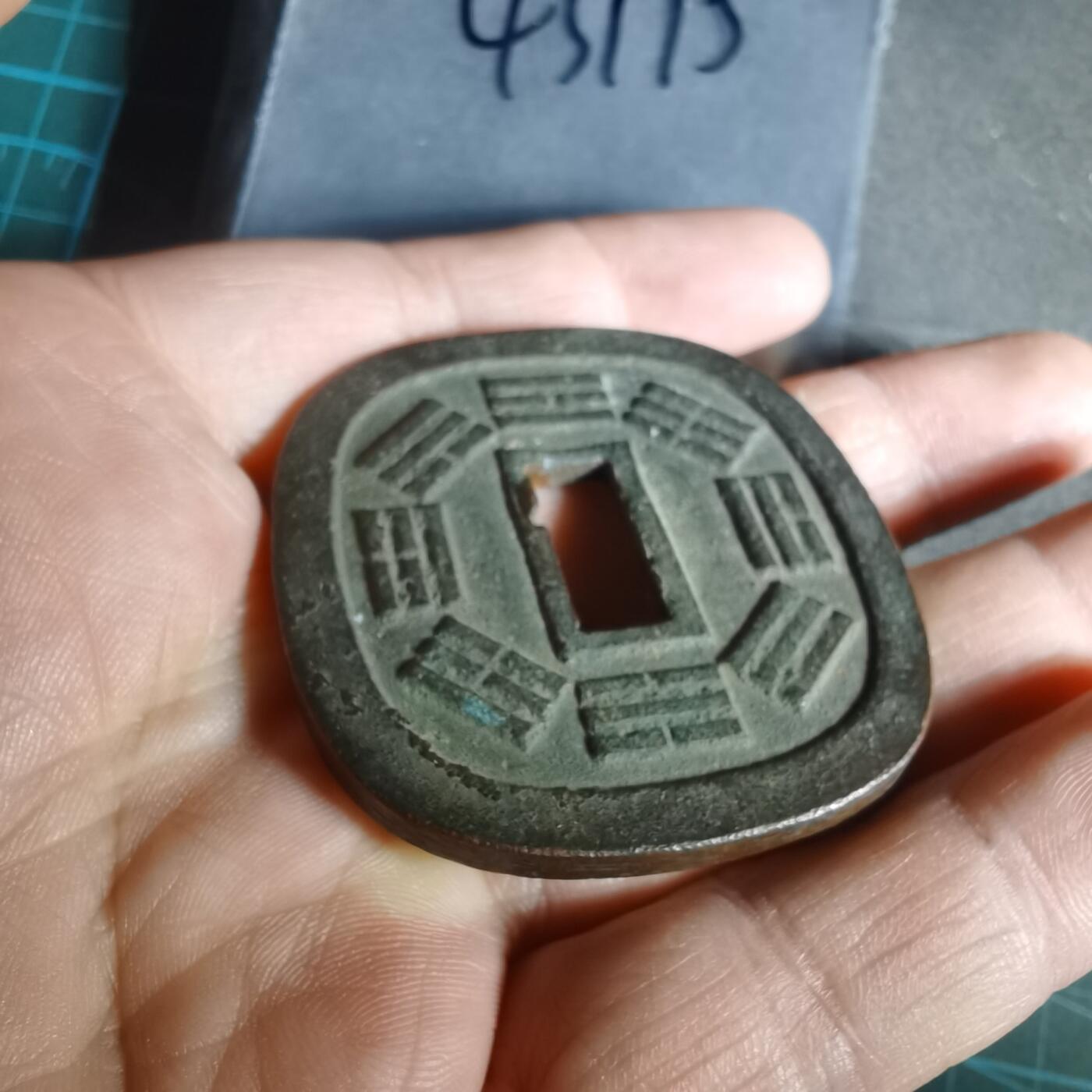 沼泽如烟--第943场 秋田锷钱