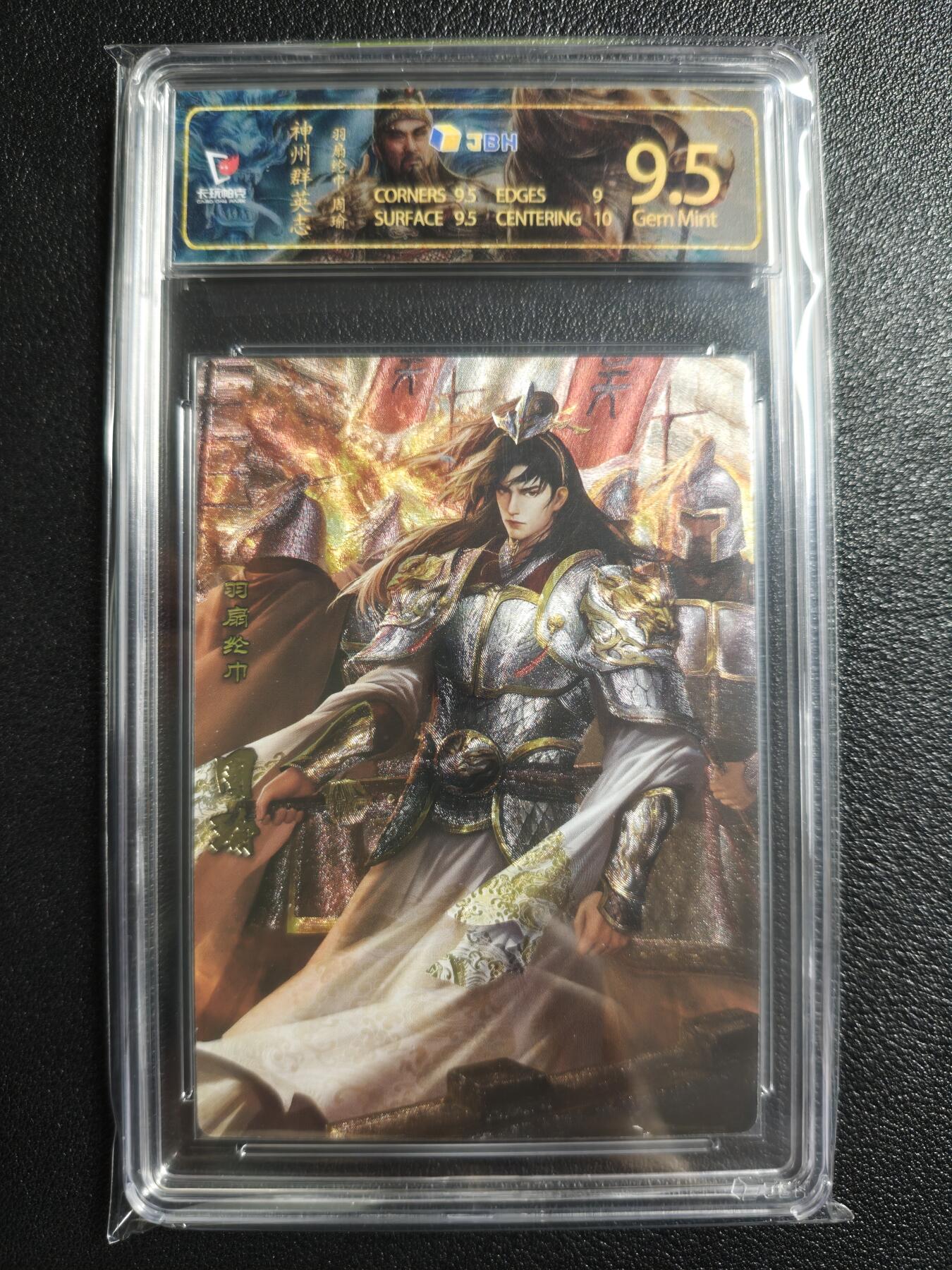 天玑星卡拍第154期《12.25周四截拍》持续收拍收评中 满赠卡需备注