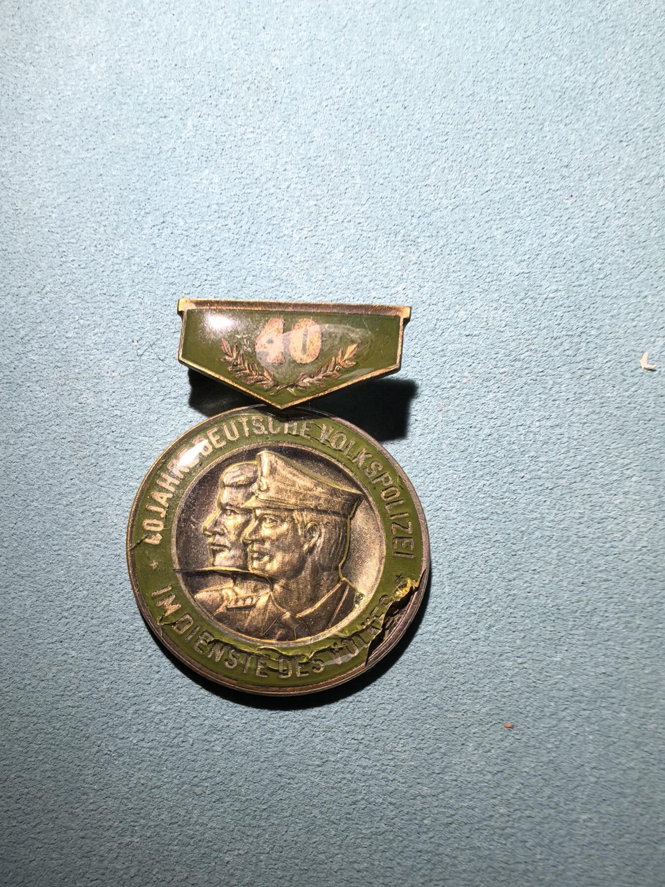 盛世勋华——号角文化勋章邮票专场拍卖第295期 东德人民警察成立40周年荣誉证章