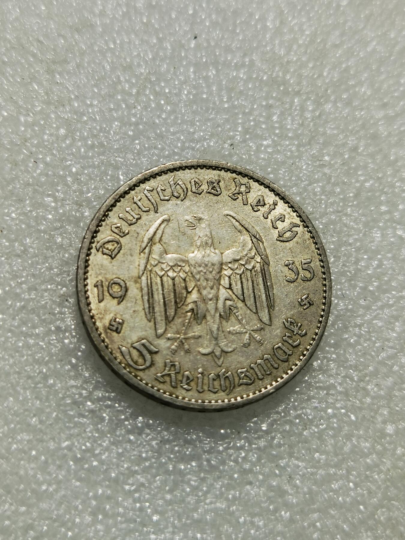 天下钱庄专场欢迎参拍 德国教堂5马克银币