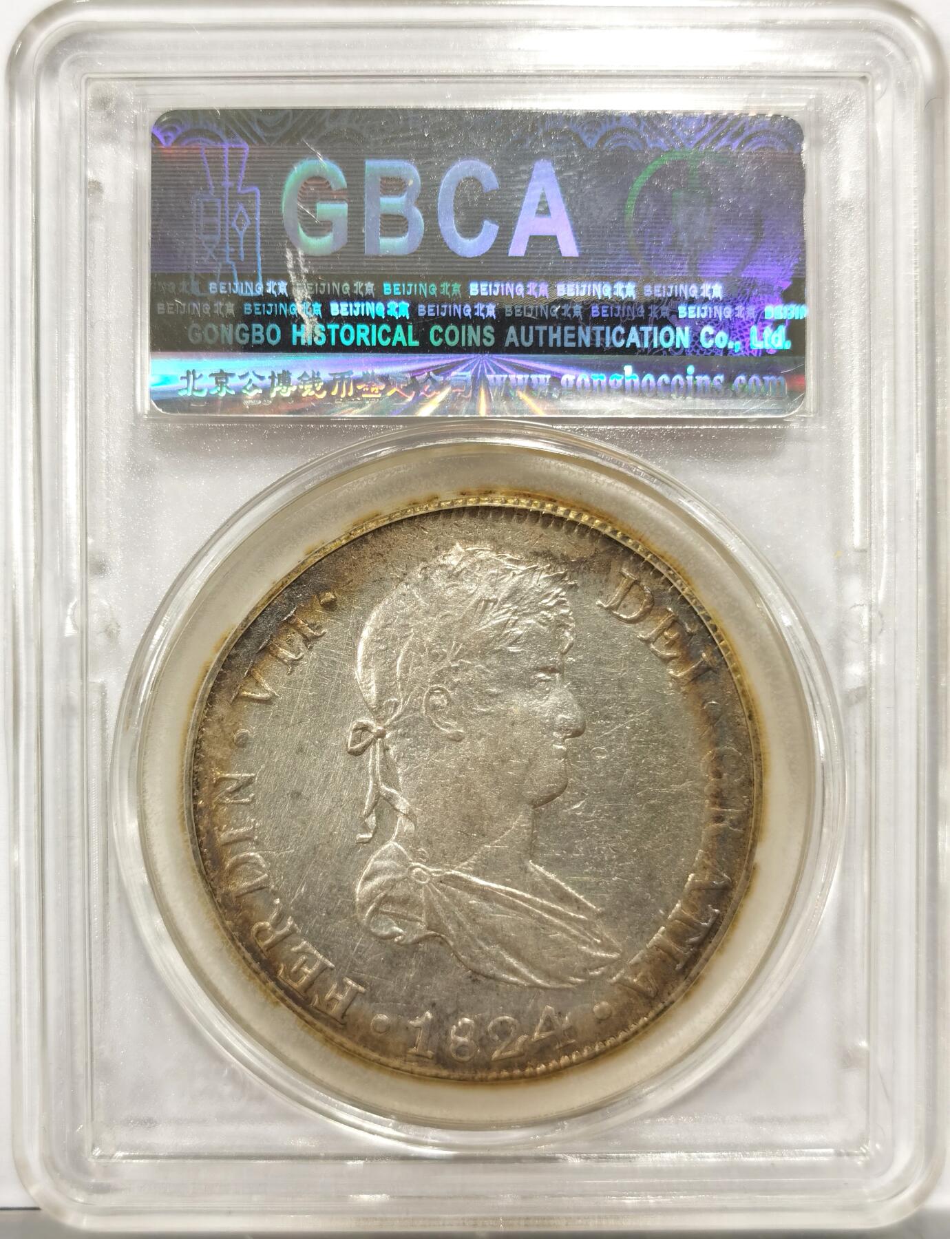 博洋堂世界钱币拍卖第154期（全场包邮）