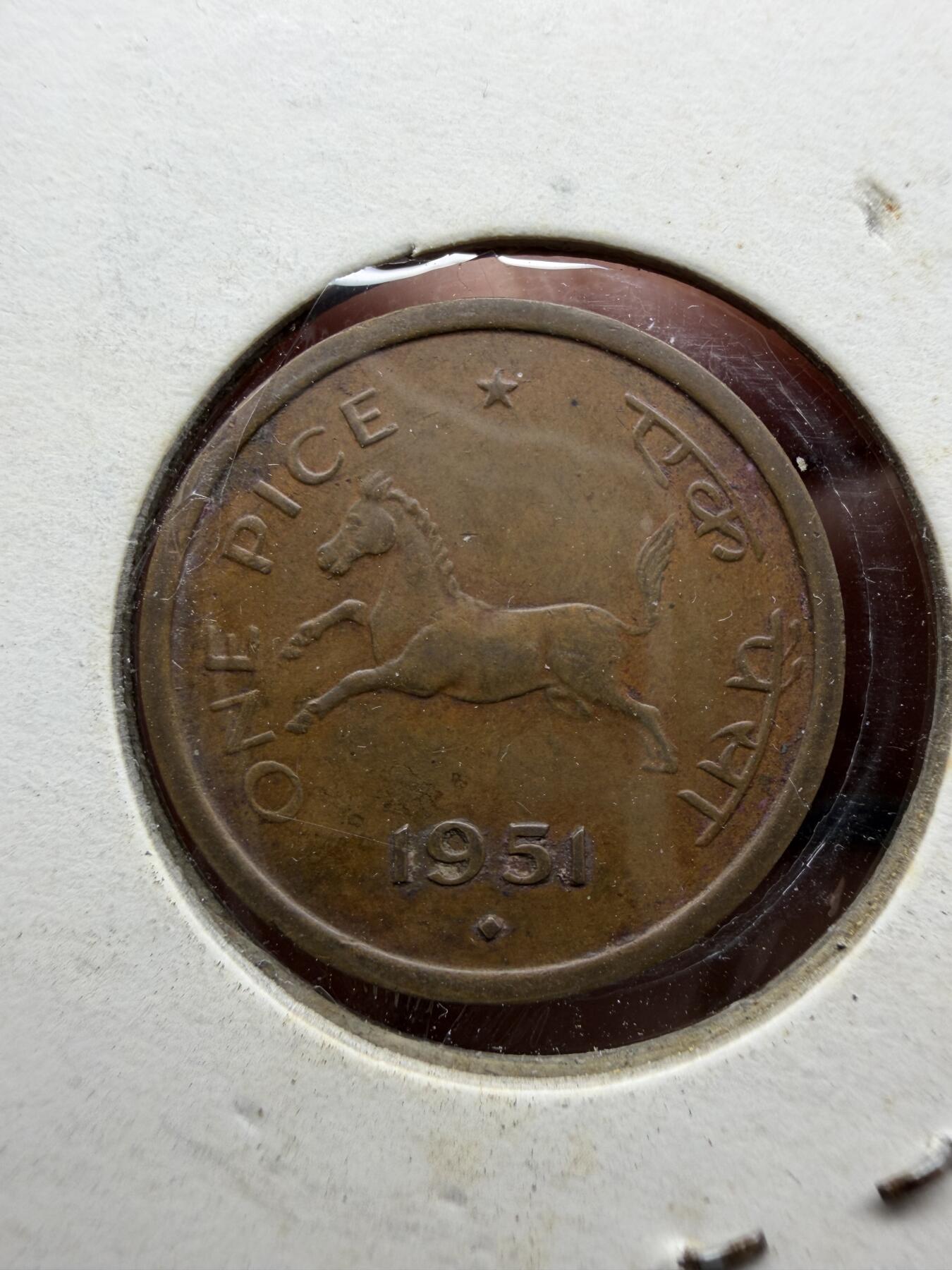 2025年集古藏今外币拍卖第十一期-第4场—（总第294拍），可以寄存60天，满160元包邮。 1951年印度1派沙