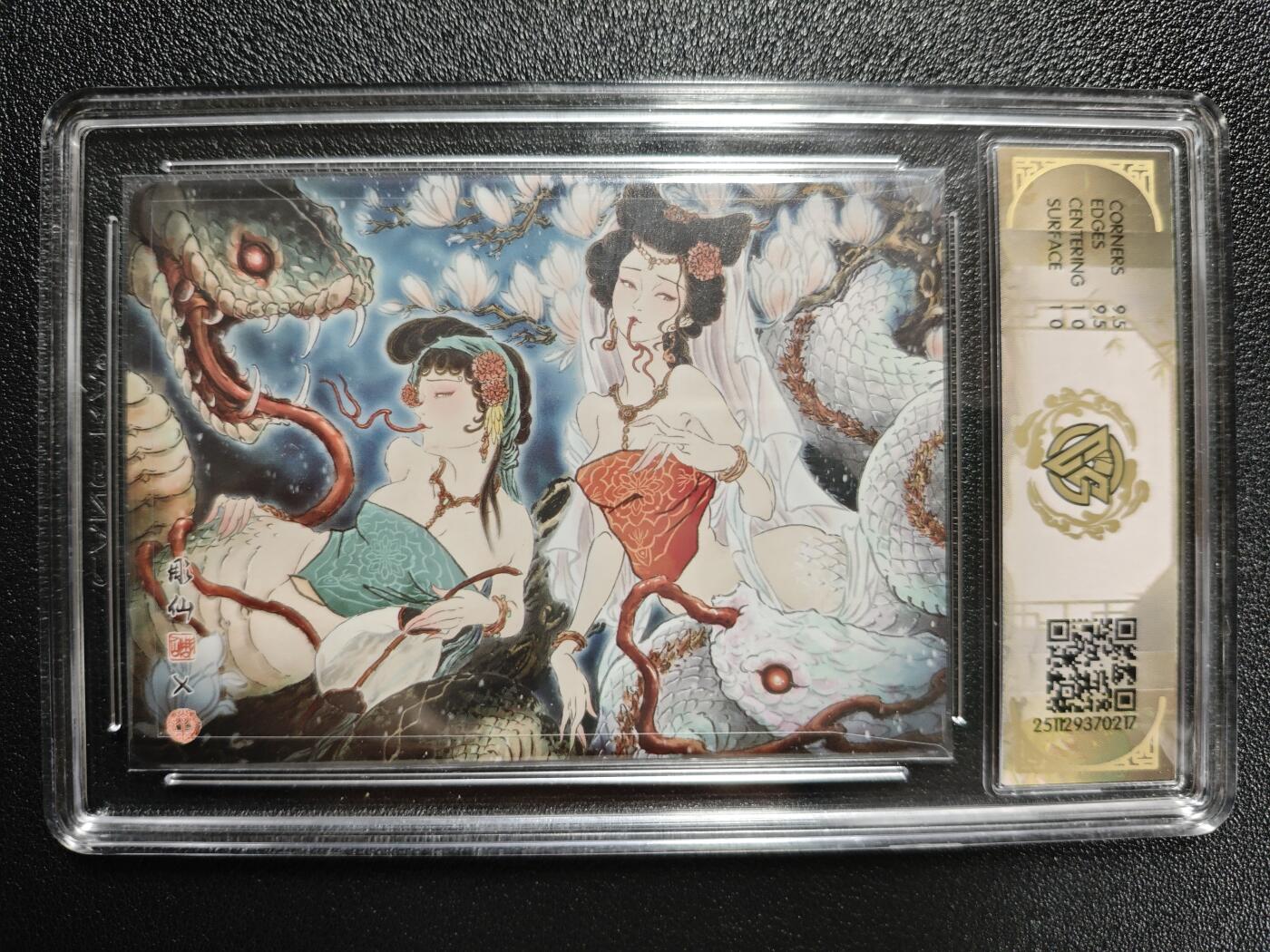 天玑星卡拍第154期《12.25周四截拍》持续收拍收评中 满赠卡需备注