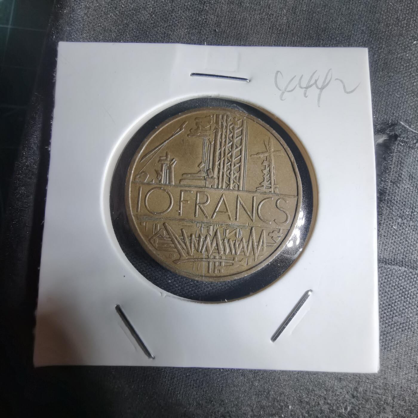 沼泽如烟--第944场 法国1979年10法郎