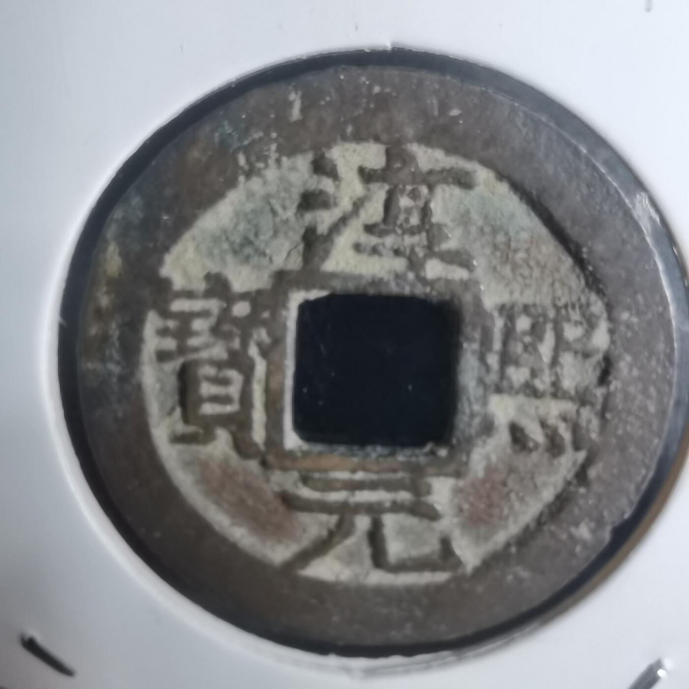 沼泽如烟--第943场