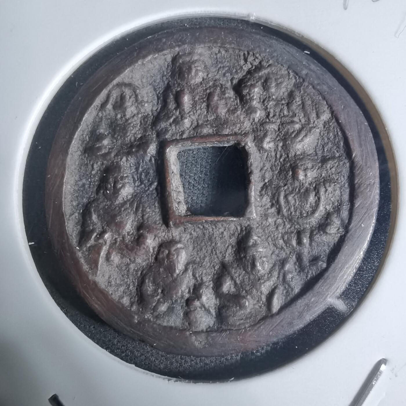 沼泽如烟--第943场 七福神