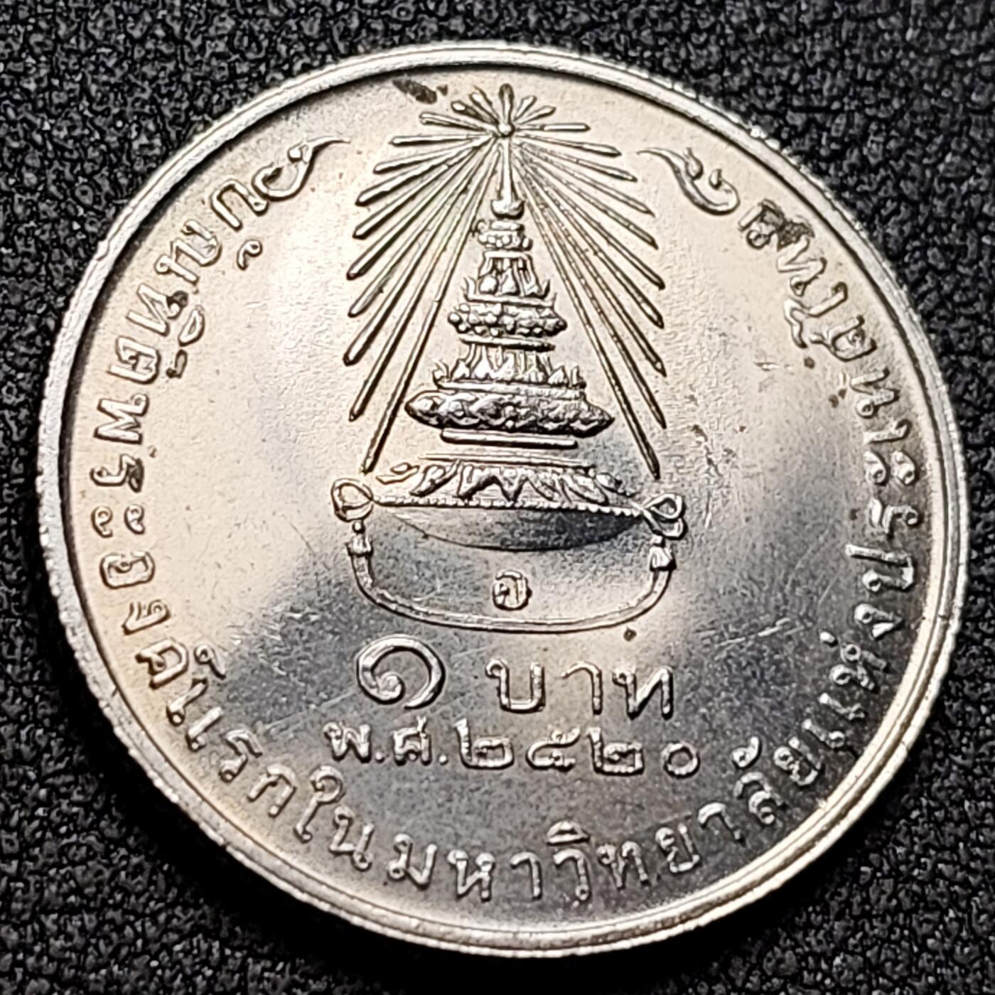 泉币菌-第153场-平安夜专场 。