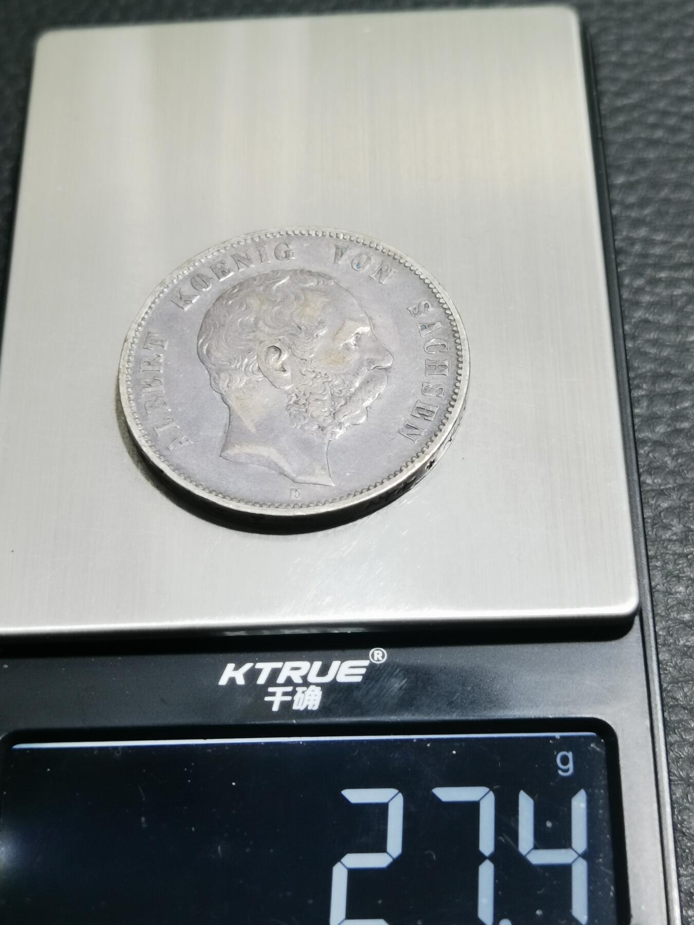 天下钱庄专场欢迎参拍 德国萨克森5马克银币