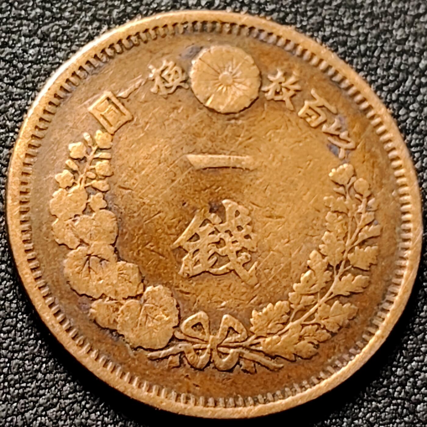 泉币菌-第153场-平安夜专场 。