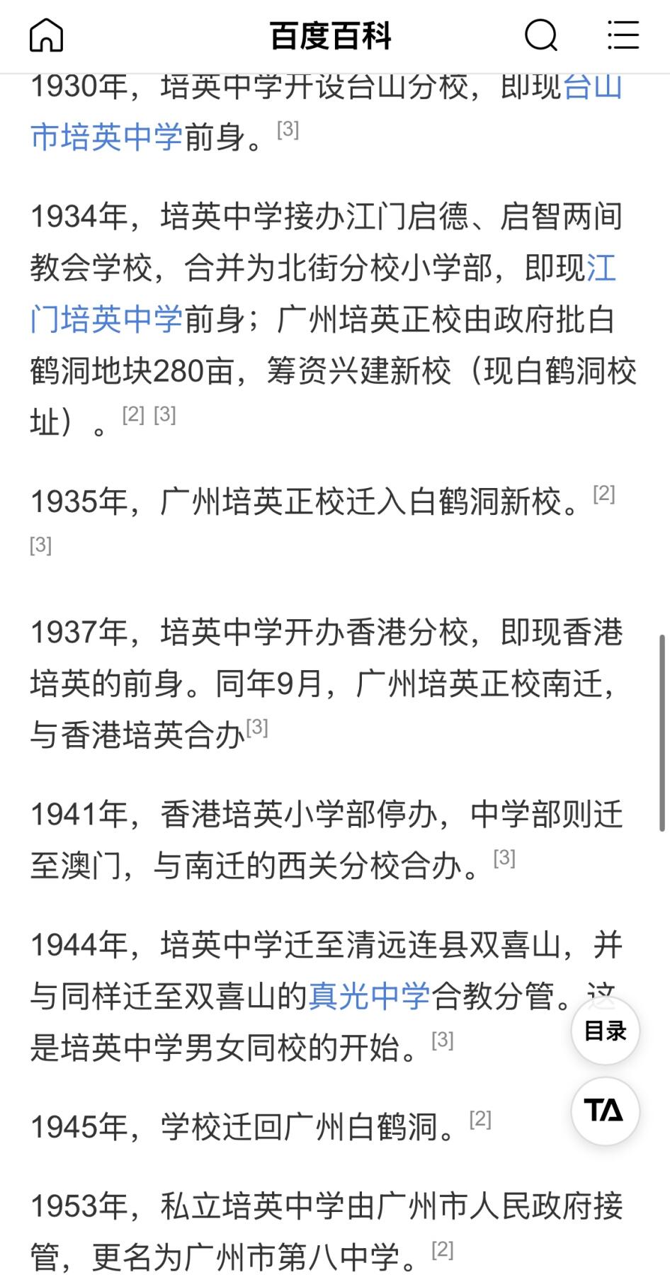 西秦中古拍卖第七十期