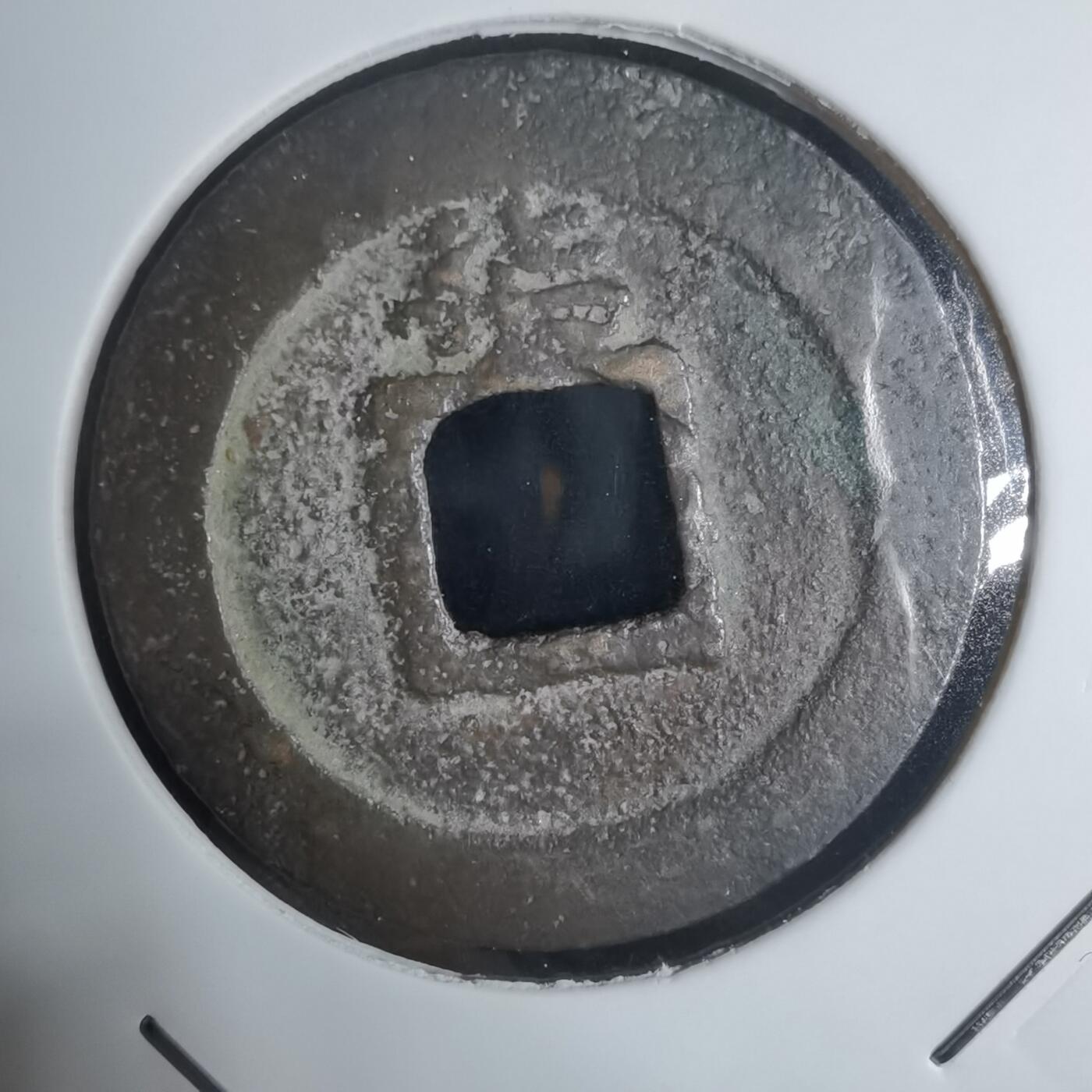 沼泽如烟--第943场