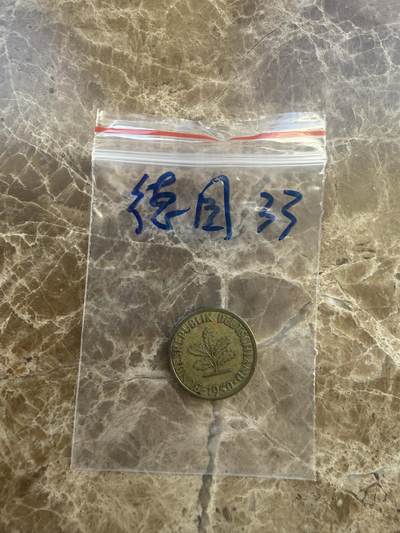 四海杂货铺第二十场 - 德国