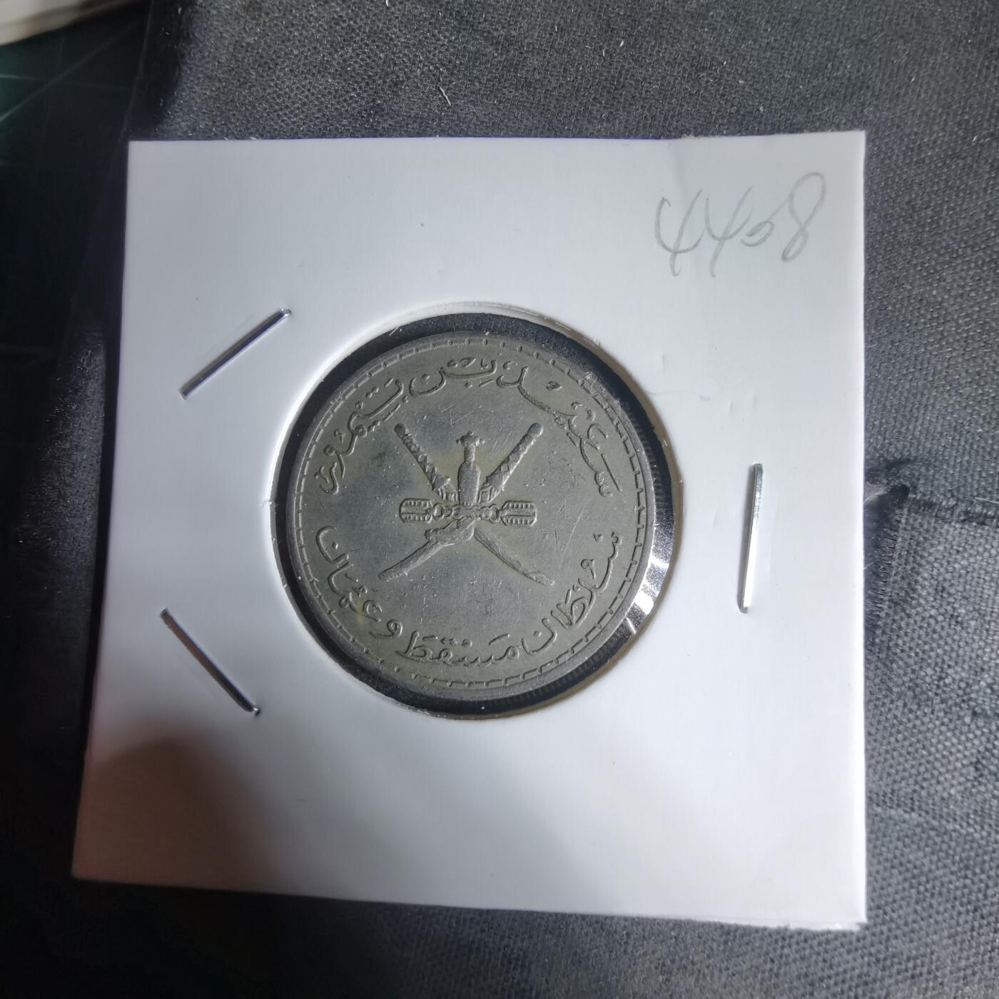 沼泽如烟--第944场