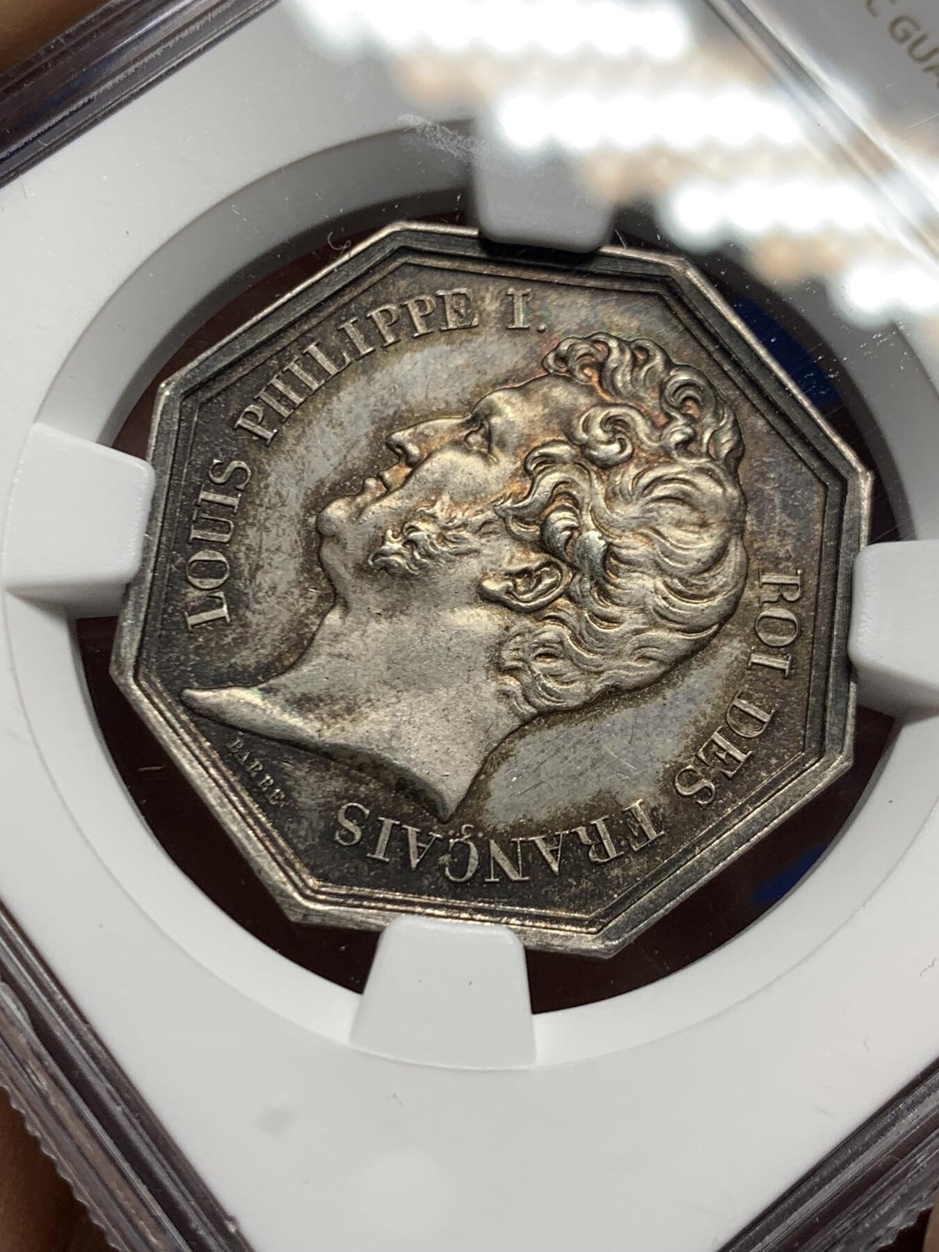 《竞宝斋》第451场 周日，周一，周二  3场连拍 （全场包邮，欢迎送拍）