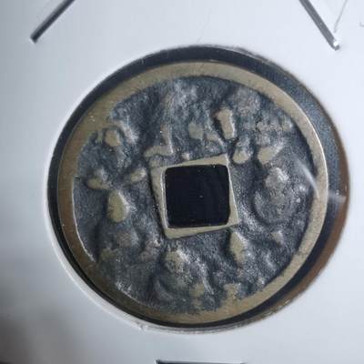 沼泽如烟--第943场 - 七福神花钱