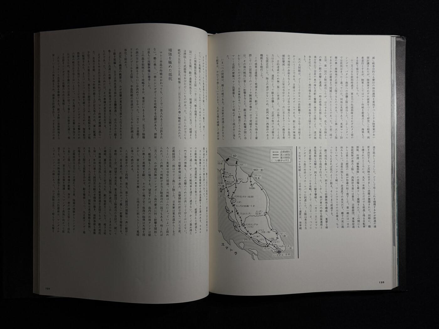 欢庆元旦！戎马世界章牌大赏第109期元旦大拍 铭记历史，珍爱和平！日本太平洋战争名画集（二），非常厚重的一本书（三斤多），内容翔实图文并茂