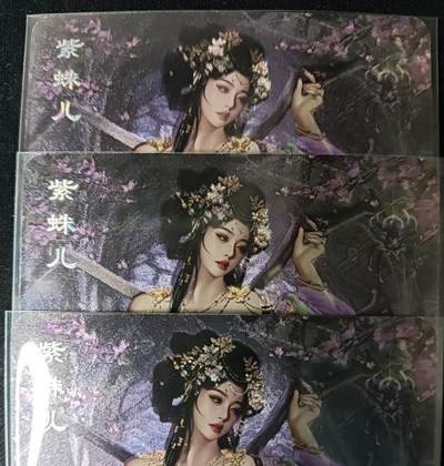 花开卡拍第53期（12月28号周日截拍，品控勿拍!!!拍品不寄存，运费5元，自制卡难免瑕疵，可能存在轻微撞角爆边等出厂瑕疵，品控介意勿拍！） - 卡将 西游群芳 紫蛛儿 3渐变 粗闪