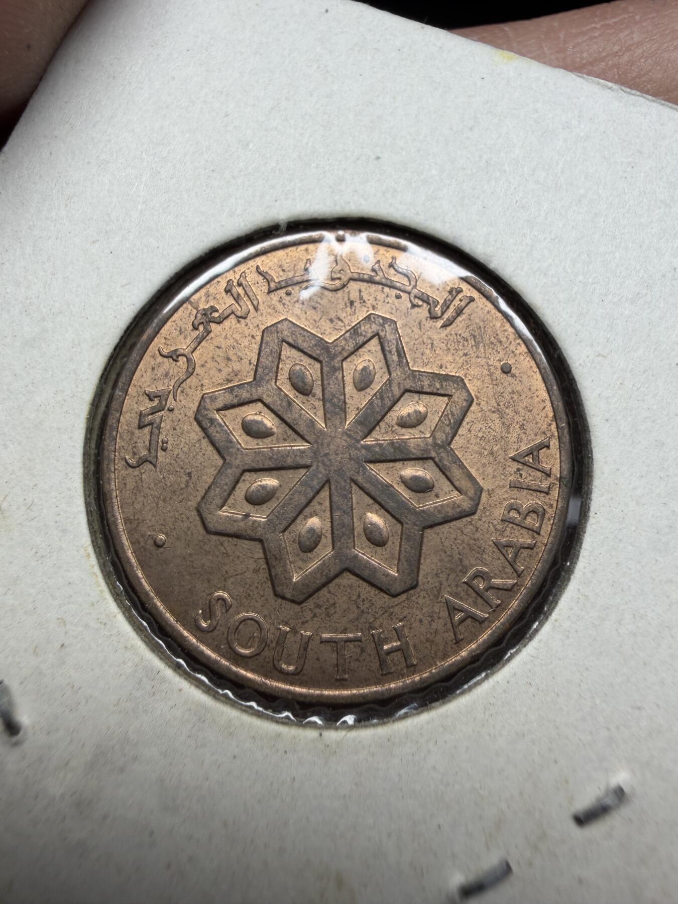 2025年集古藏今外币拍卖第十一期-第4场—（总第294拍），可以寄存60天，满160元包邮。 1964年也门5费尔