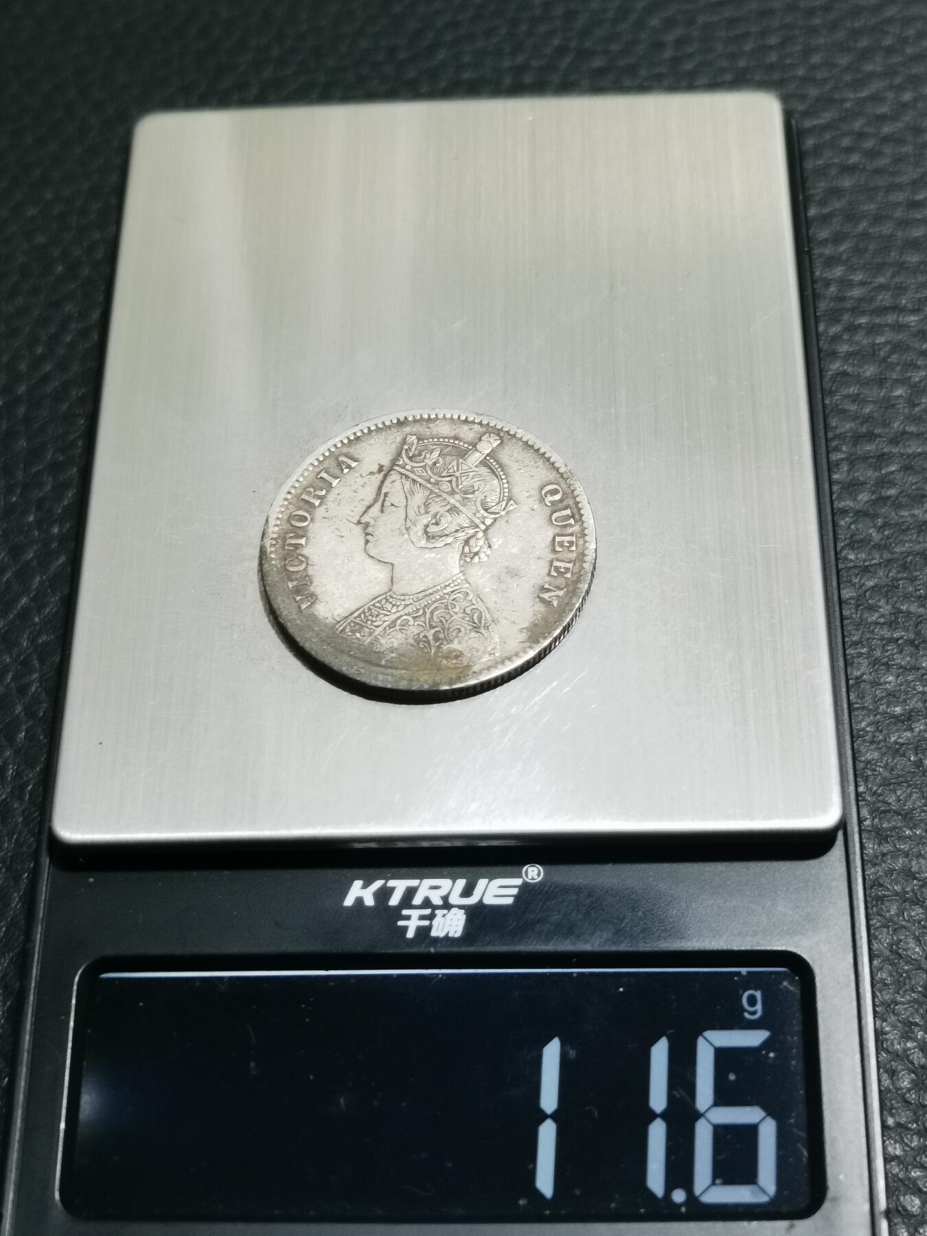 天下钱庄专场欢迎参拍 维多利亚印度卢比