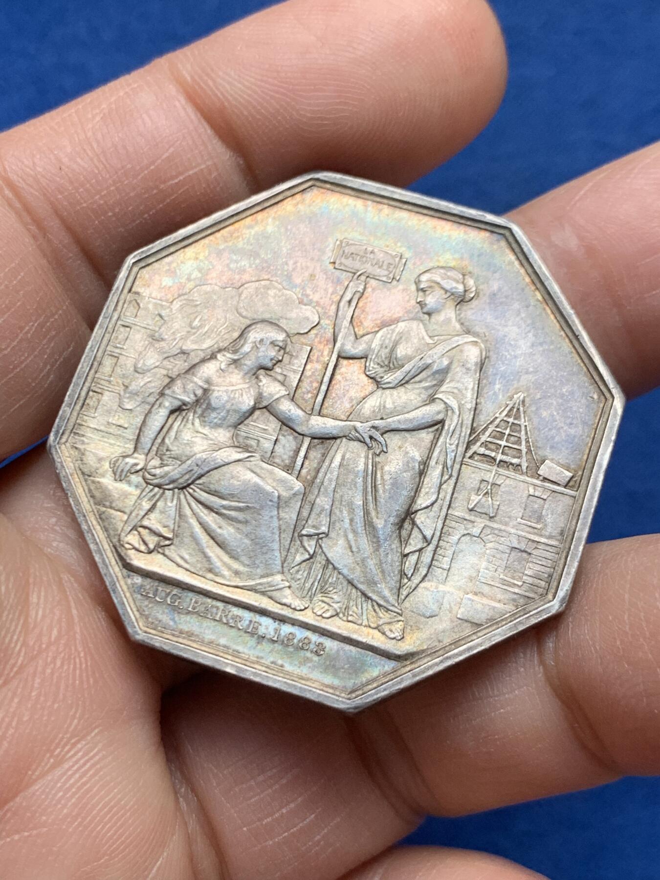 《竞宝斋》第451场 周日，周一，周二  3场连拍 （全场包邮，欢迎送拍） 法国人寿火灾保险工商八角银质代币，首见品种，25.82g，39mm，丰饶角边铭，大尺寸