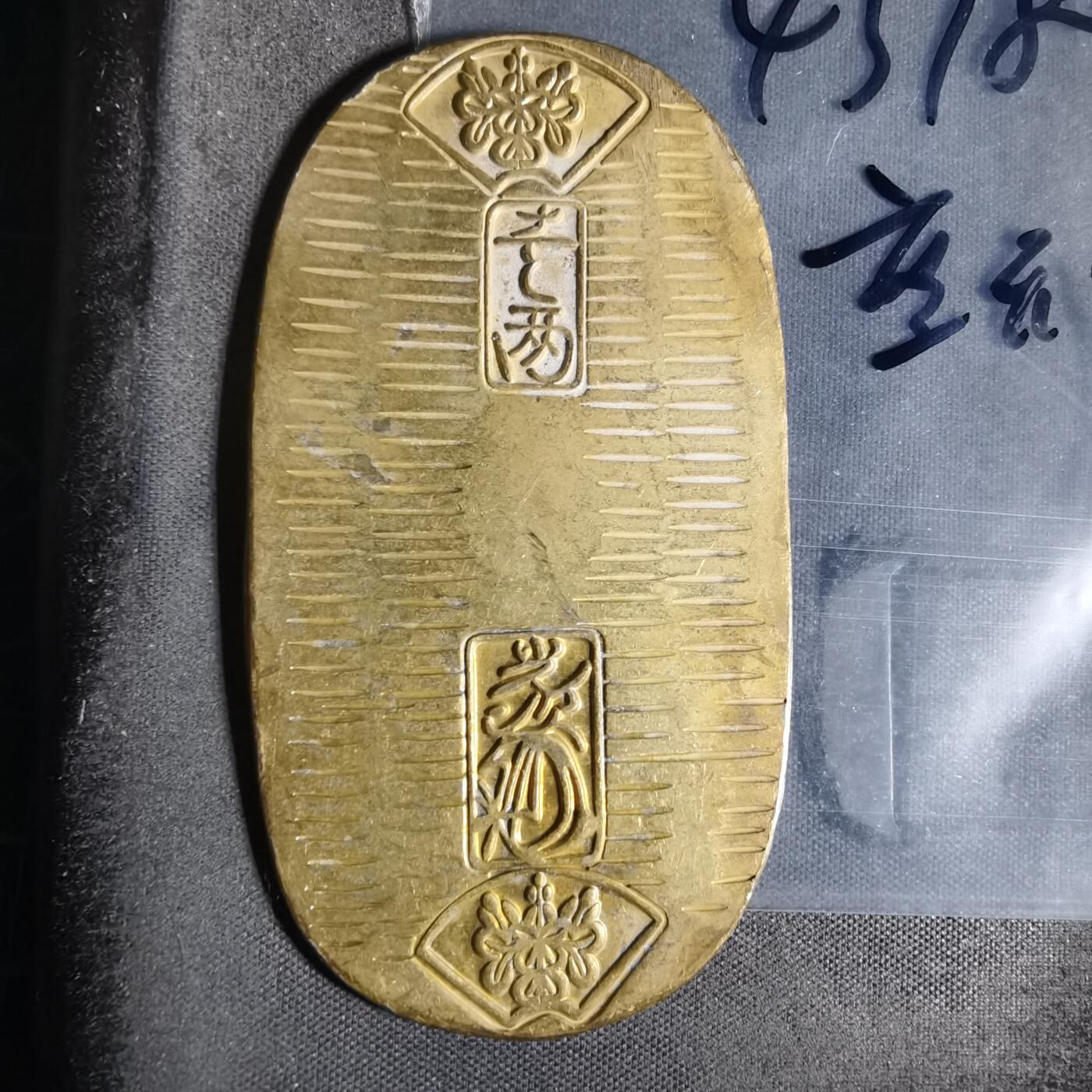 沼泽如烟--第943场 判形花钱有伤不平