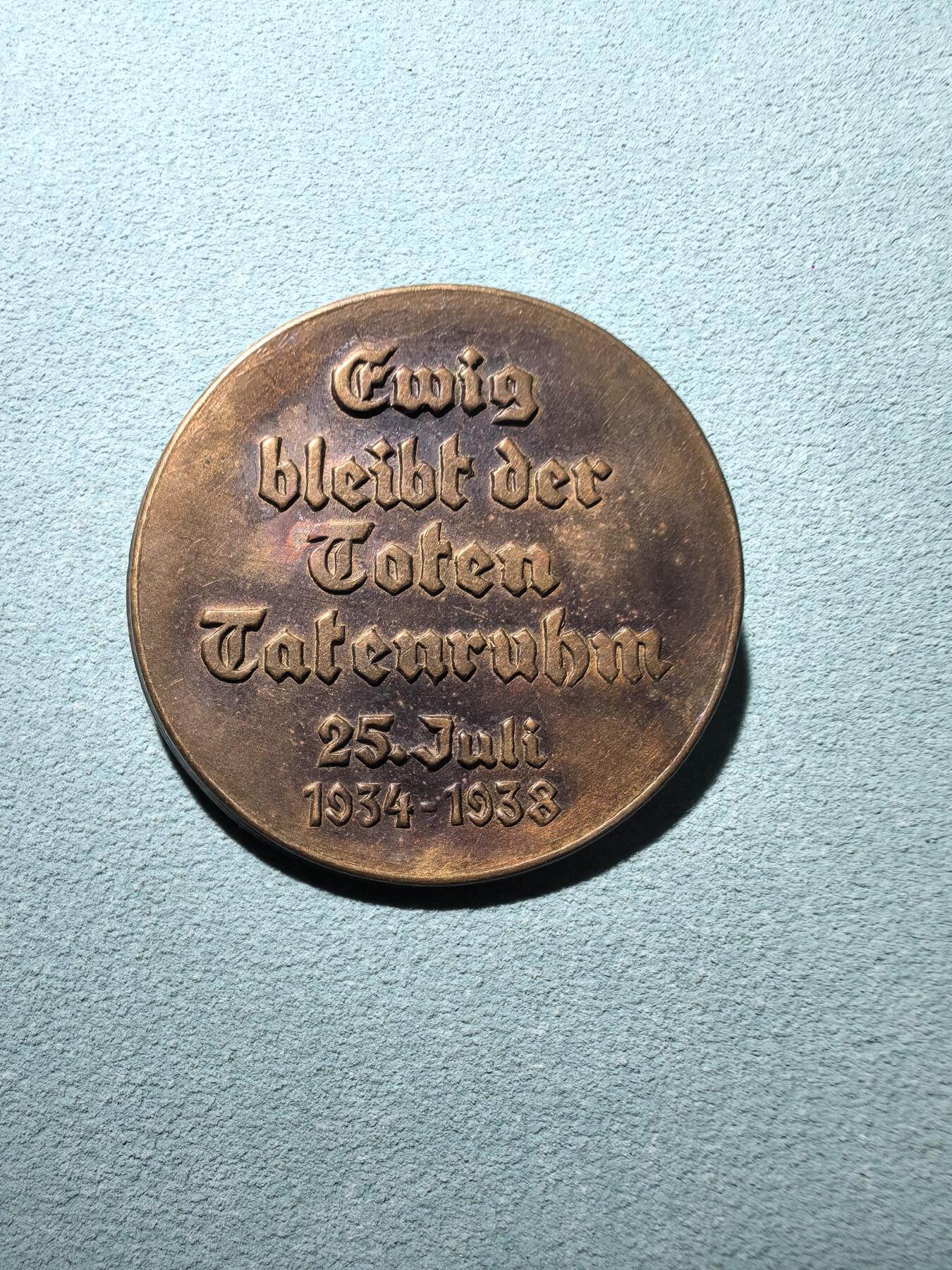 盛世勋华——号角文化勋章邮票专场拍卖第295期