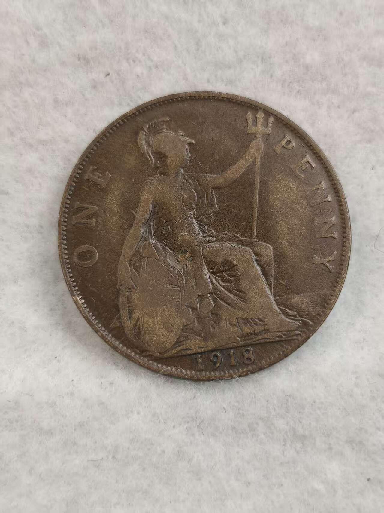 G&W世界散币，银币处理专场（第40场） 英国1918年1便士