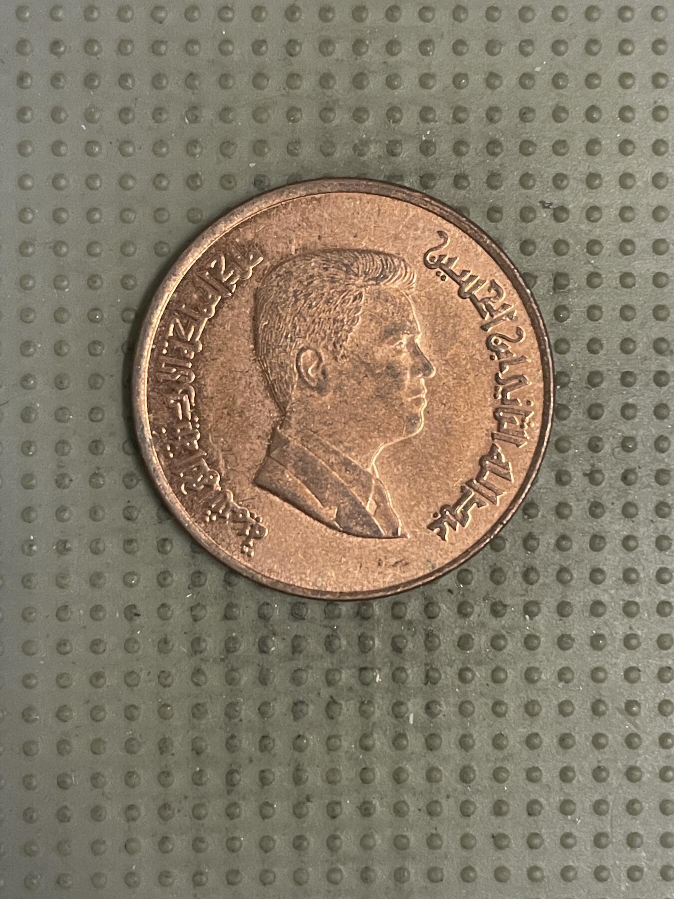 2025年第147场各国散币拍卖（总第147场） 约旦2011年1格西