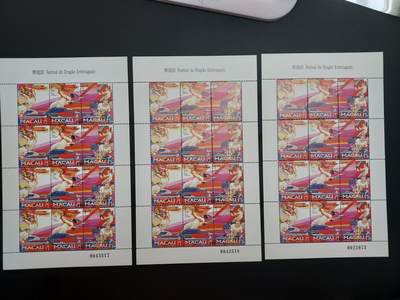 博彦收藏    12月29日 8点 邮票专场 全场包邮 - 澳门 醉龙节版票3版 全新