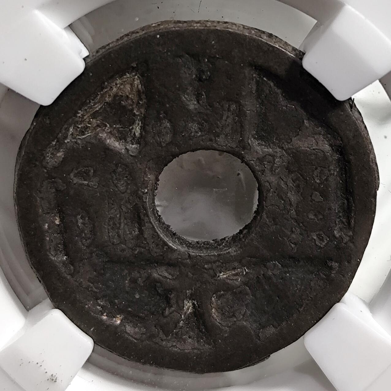 希腊罗马丝路打制币化石【中外钱币放漏】专场！陆小鱼的钱币仓，限时拍卖第080场 中亚七河地区自制 圆孔开元通宝