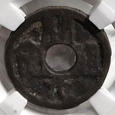 希腊罗马丝路打制币化石【中外钱币放漏】专场！陆小鱼的钱币仓，限时拍卖第080场 - 中亚七河地区自制 圆孔开元通宝