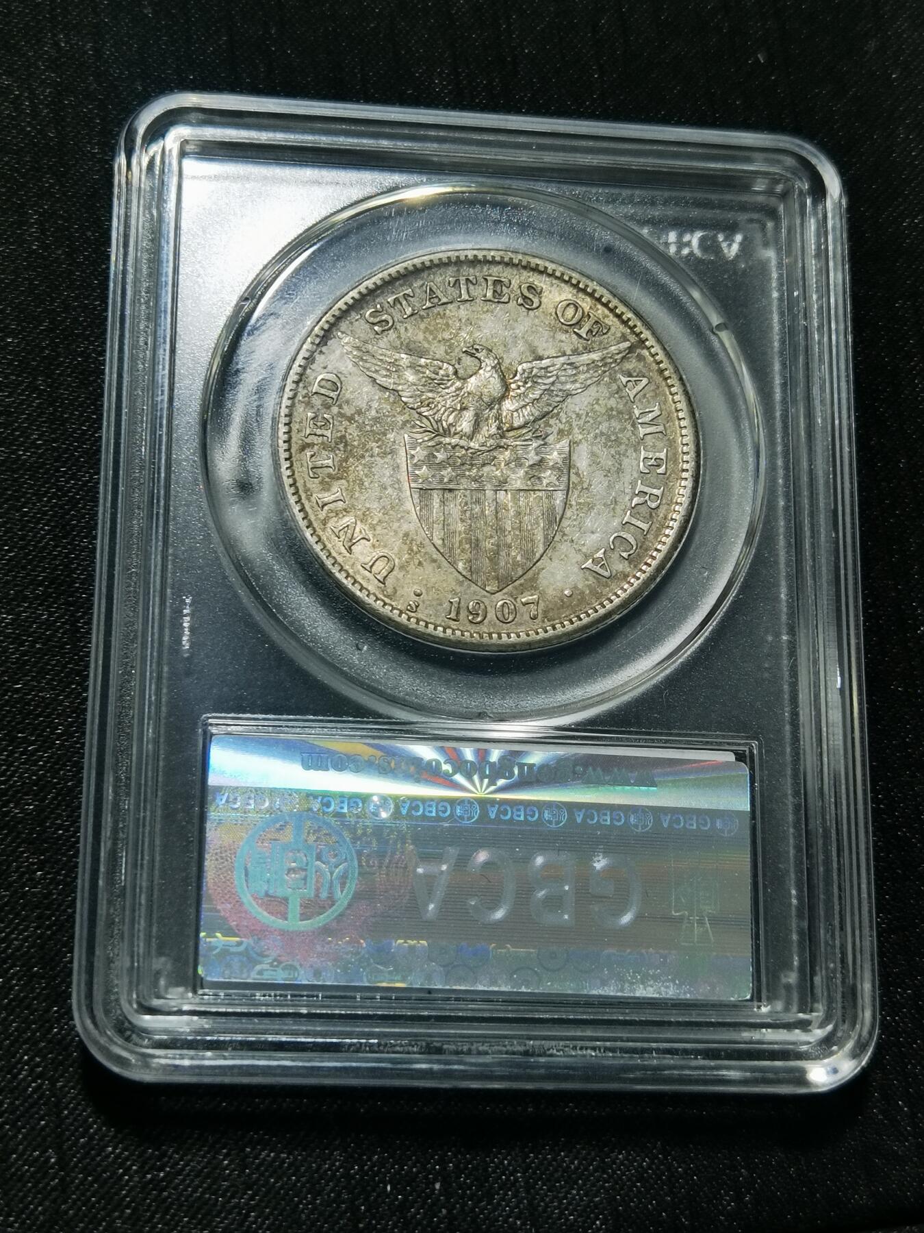 天下钱庄专场欢迎参拍 美属菲律宾一比索银币