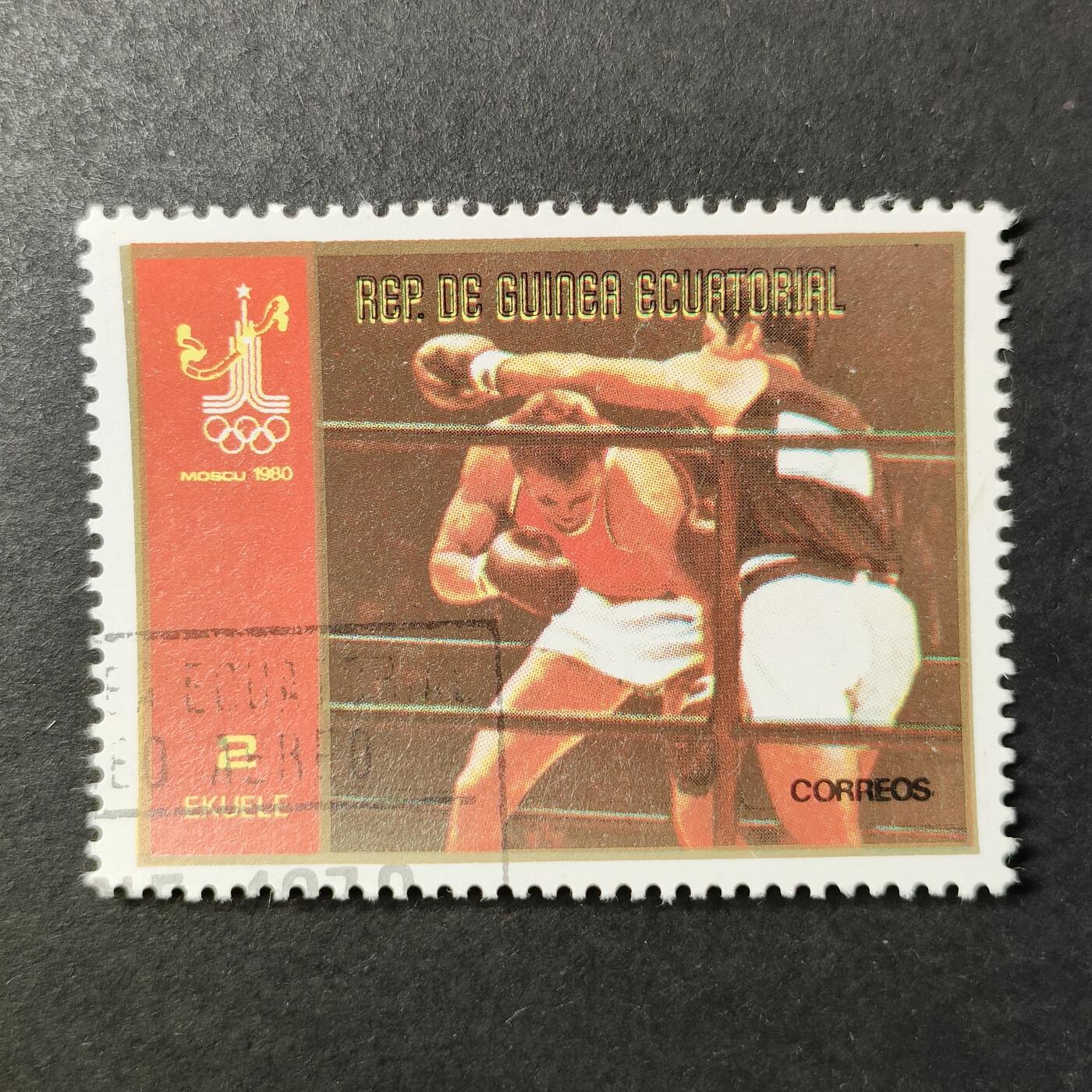 嘉禾收藏    【第417期】            无佣金、可寄存、满30元包邮 邮票一枚