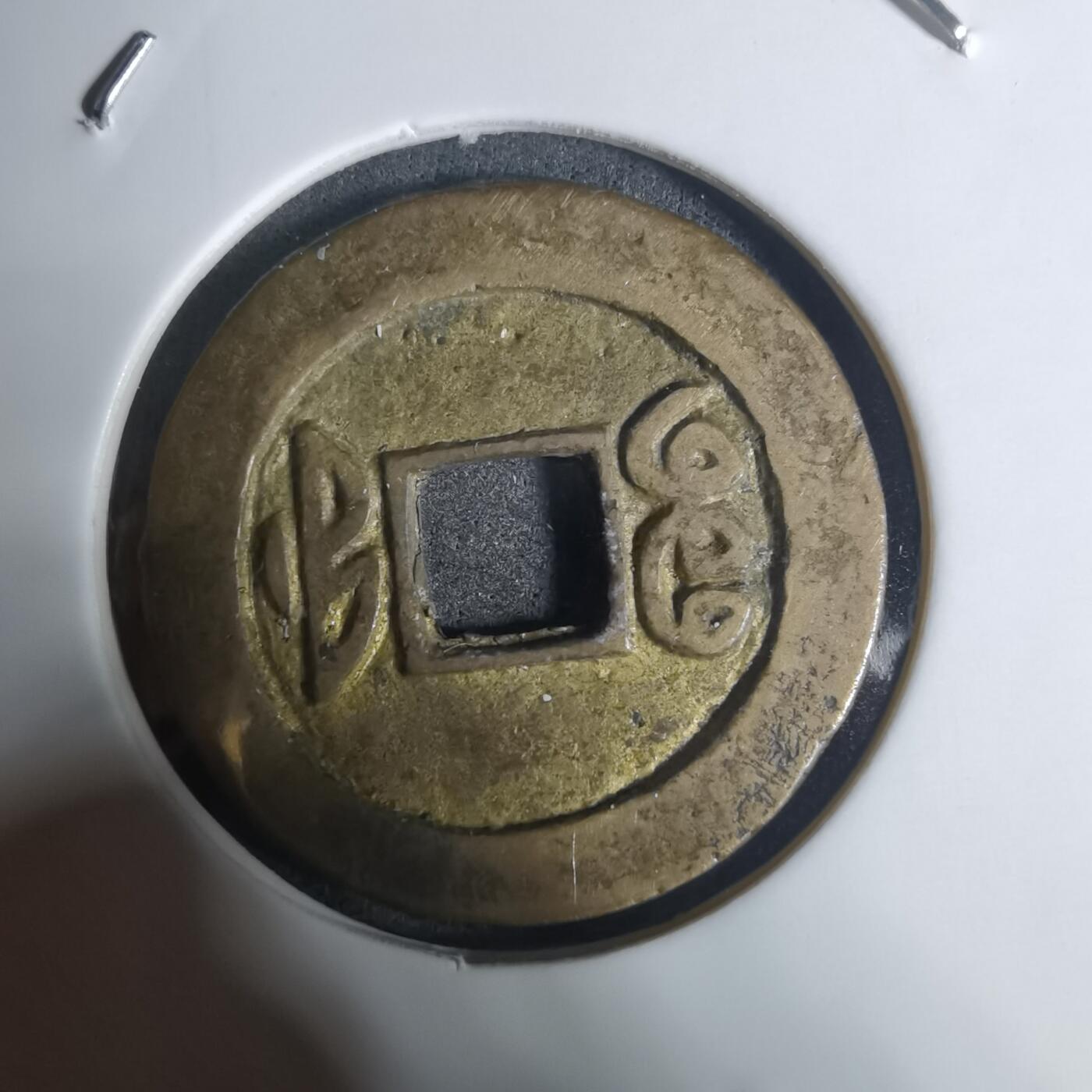 沼泽如烟--第943场