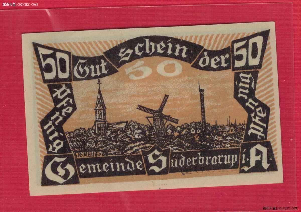 德国石勒苏益格-荷尔斯泰因州苏德布拉鲁普1920年50芬尼 紧急状态币 实物图 UNC