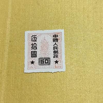 PCAI钱币  24-676  德国与民国邮票小专场 - 区票