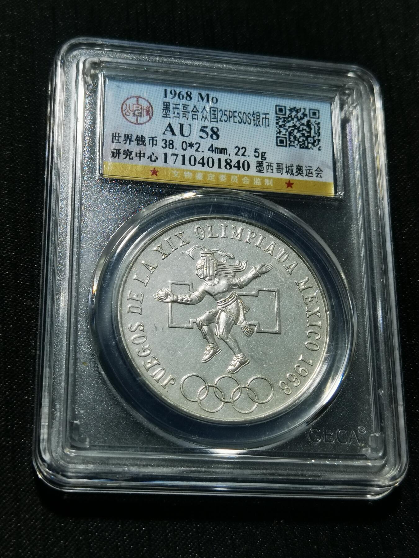 天下钱庄专场欢迎参拍