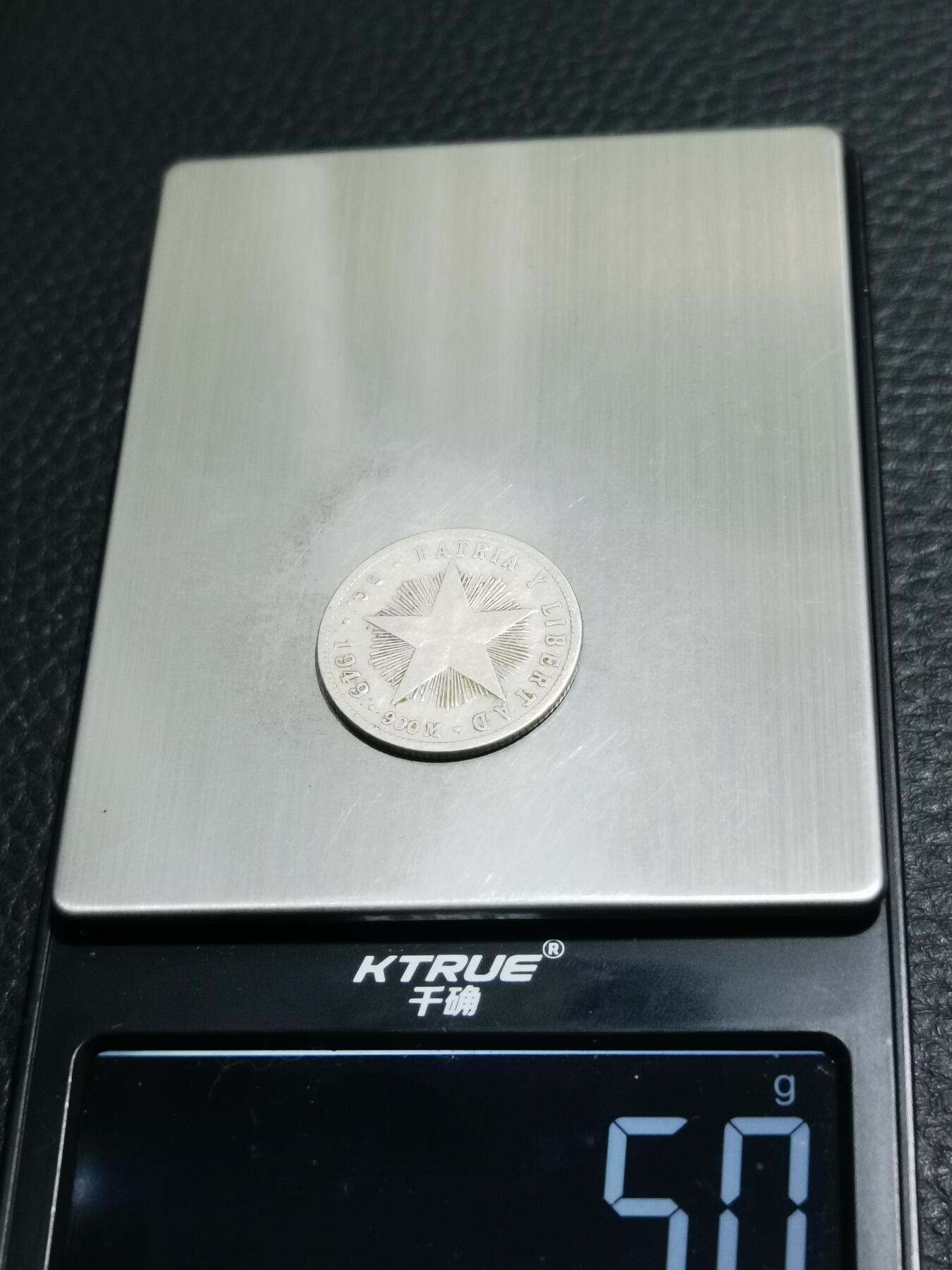 天下钱庄专场欢迎参拍 古巴共和国五角星20分银币