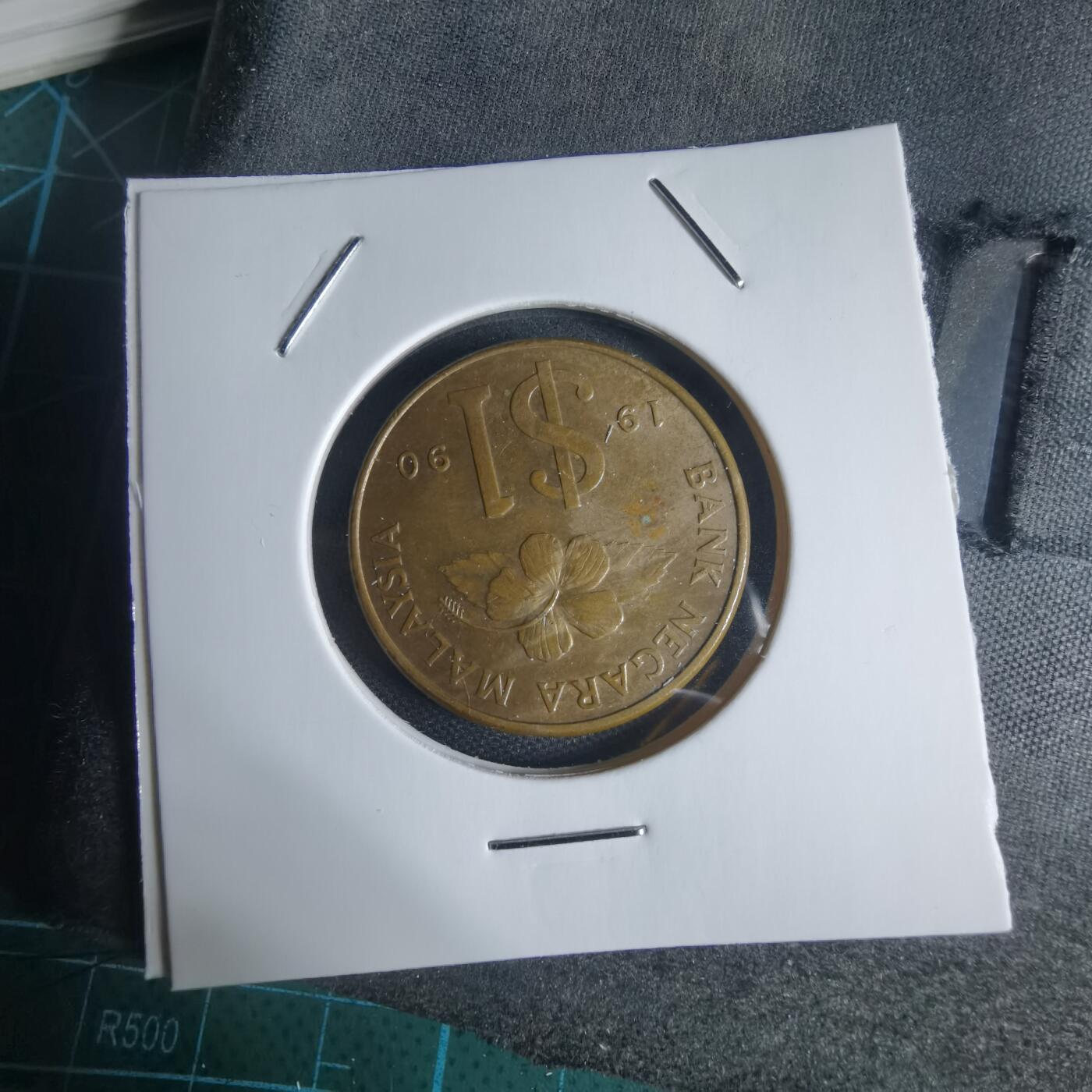 沼泽如烟--第944场 马来西亚1990年1林吉特